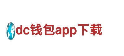 专业机械企业-dc钱包app下载，高质量机械设备供应商